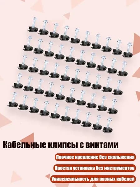 Зажим для греющего кабеля 1 шт.