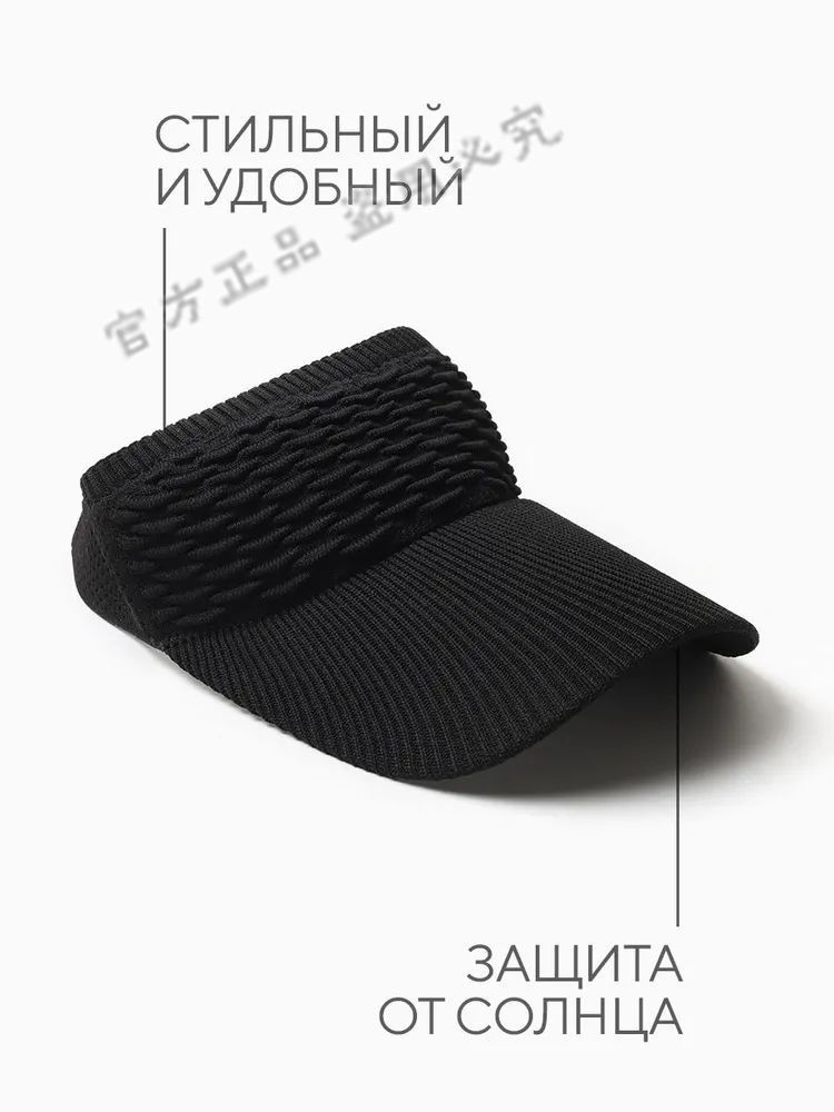 Берет 7CGIW9SU6M