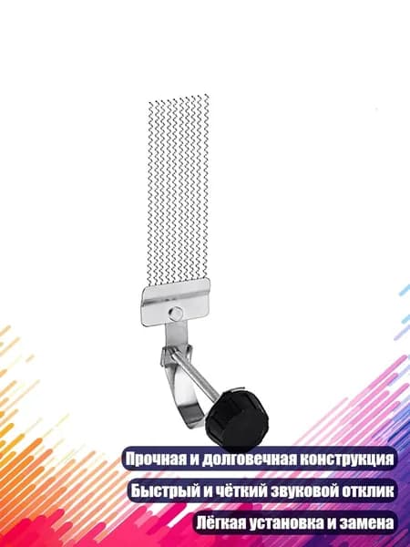 Стальная натяжная пружина для кахона, Серебро