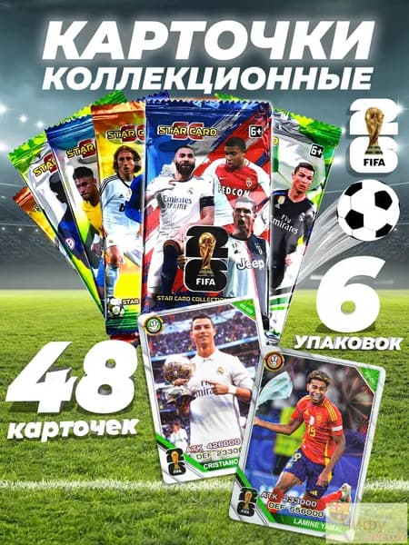 Карточка коллекционная ONETOY
