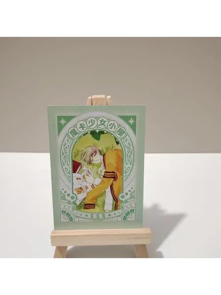 Набор карт Cardcaptor Sakura 2 - й выпуск SSR, разноцветные