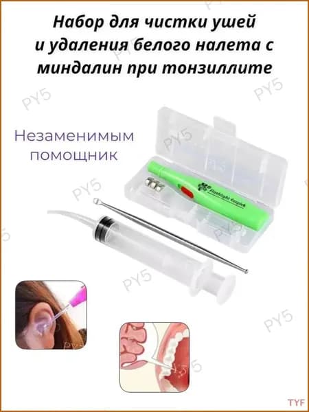 Водный ирригатор