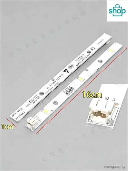 1 шт Модуль подсветки холодильника Gorenje, 160*10 LED, светодиодный, HK1629348