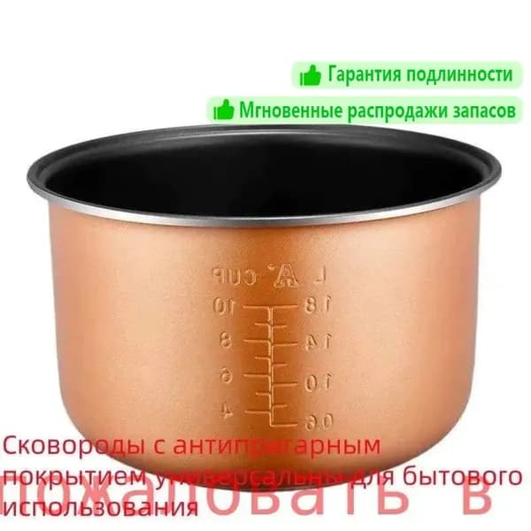 Рисоварка 411D_059DDF24538543_YGzyb1879325107-0era
