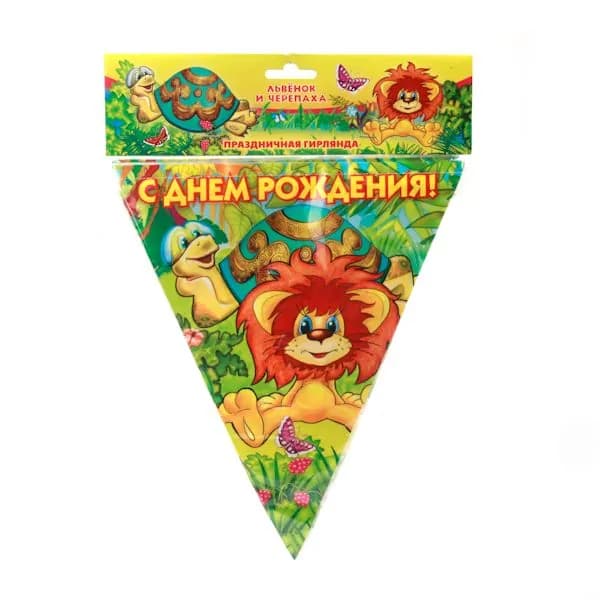 Гирлянда растяжка