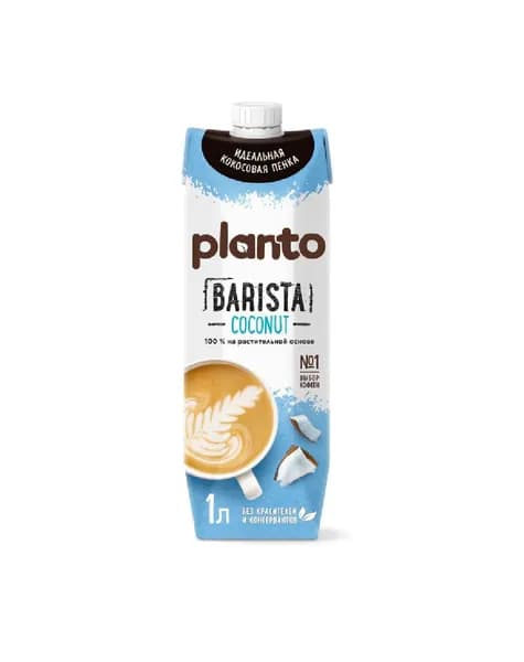 Напиток кокосовый с соей Planto Barista 1 л, Россия