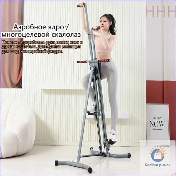 Велотренажер Многофункциональное оборудование для скалолазания и альпинизма20250221204932