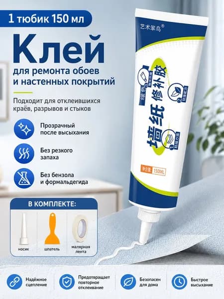 Клей строительный 150 мл, 4 шт.