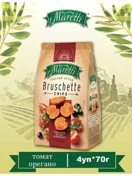 Хлебцы MARETTI Томат орегано 70г