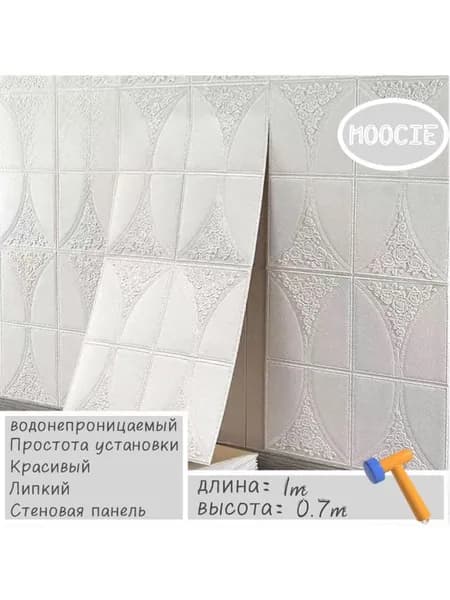 Самоклеящиеся панели для стен и кухонные обои можно протирать пленкой.1*0,7 метра