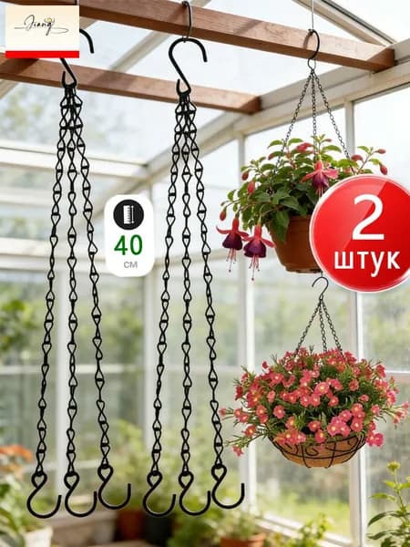 Кашпо 40 см, 2 шт, цвет черный