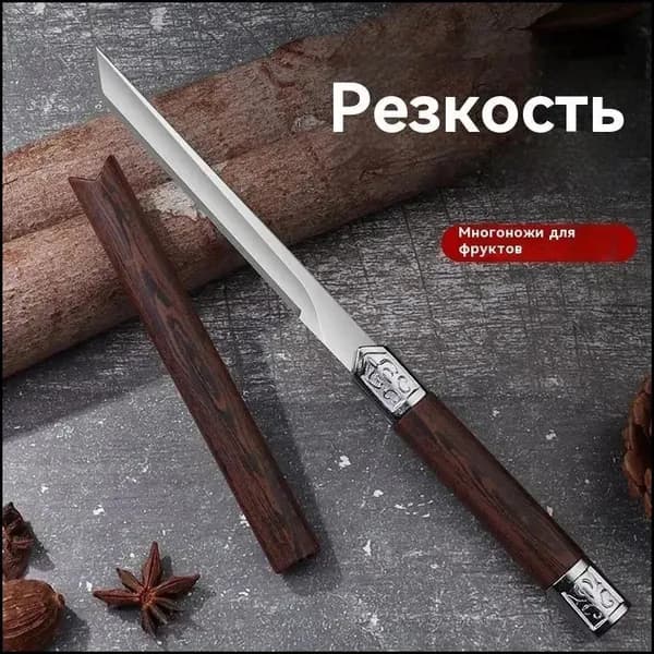 Нож столовый коричневый