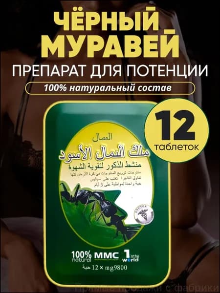 Пищевая добавка