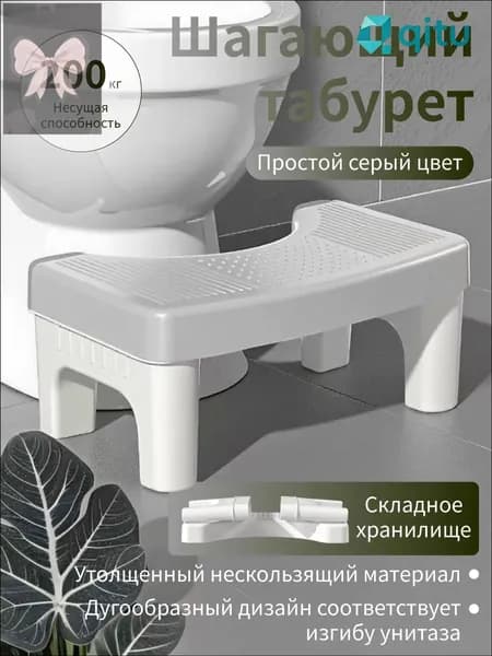 Табурет