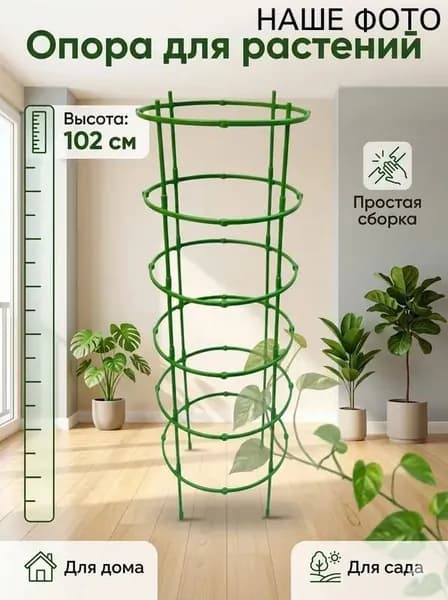 Подставка для цветов,17 см х 17 см х 102 см