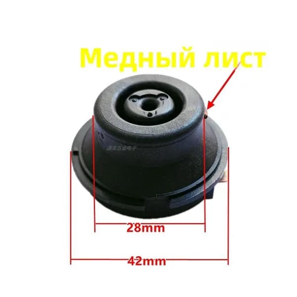 Подходит для принадлежностей для термостата электрического чайника Midea, переключателя контроля температуры, комплекта базовых соединителей контроллера STRIX
