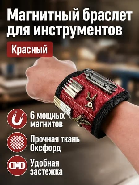 Контрольный браслет, листов: 1