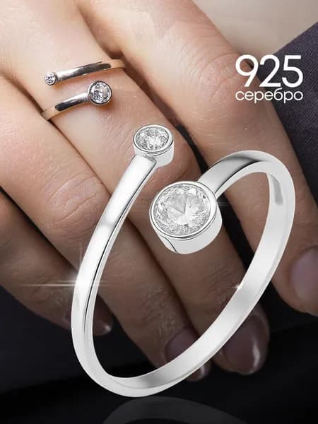 Безразмерное кольцо женское серебро 925 с камнем фианит Lamponi