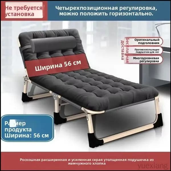 Раскладушка ,56х178х29см