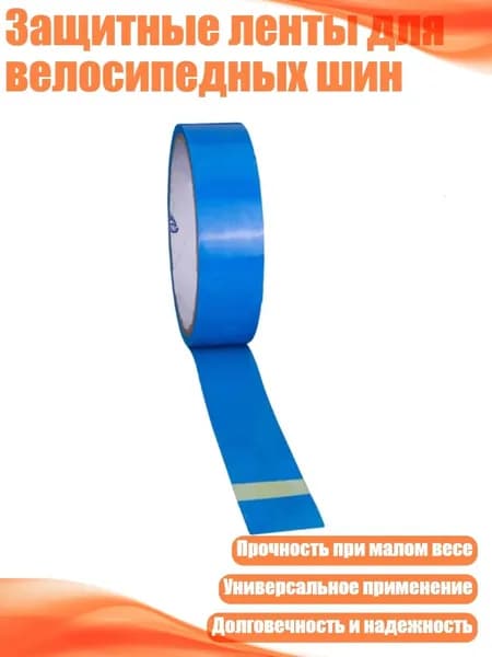 Велокамера