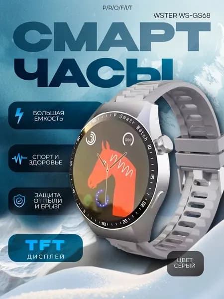 Смарт-часы, GT3, мужские часы, используются для мониторинга здоровья, отслеживания физической активности, звонков по Bluetooth, напоминаний о сообщениях, прогноза погоды, подсчета шагов, калорий.