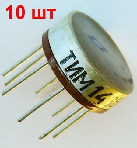 Трансформатор импульсный ТИМ-146В 10 шт. миниатюрный