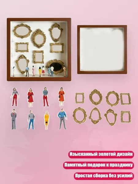 DIY мини-музей силуэтов в рамке (подарок на День святого Валентина), Коричневый - Без огней