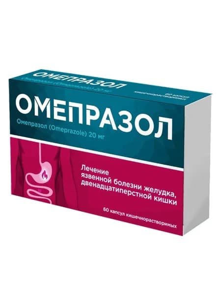 Омепразол Велфарм, капсулы кишечнорастворимые 20 мг, 60 шт.