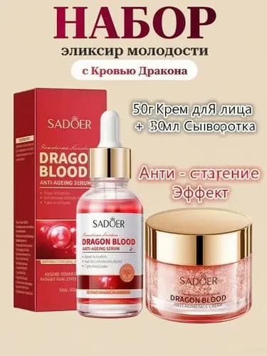 Увлажняющий премиум крем для лица