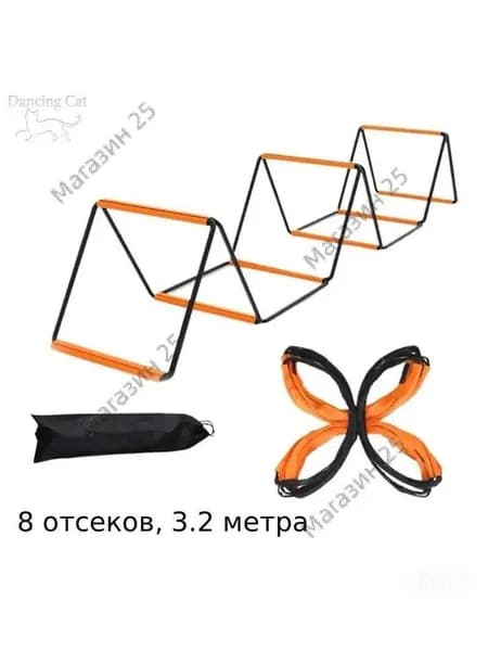 Координационная дорожка Cпортивная лестница для спорта