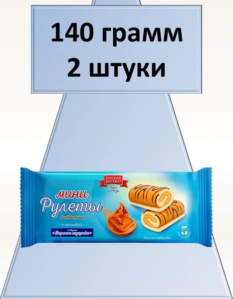 Мини-рулеты Русский Бисквит вареная сгущенка неглазизованный 140 г 2 шт Вкусный дворик