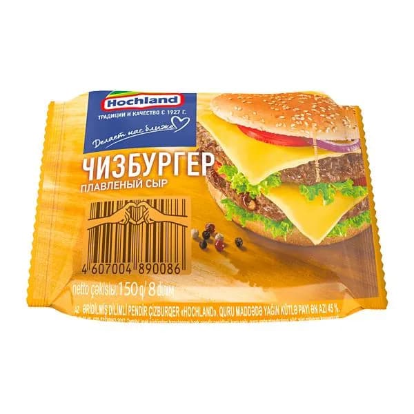 Сыр плавленый Hochland Чизбургер ломтики 45% 150г