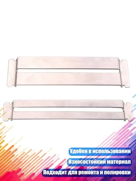 Накладка грифа гитары инструменты для гитаристов DIY аксессуары для ремонта, 2шт