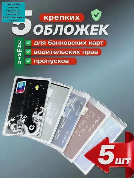 Обложка для свидетельства