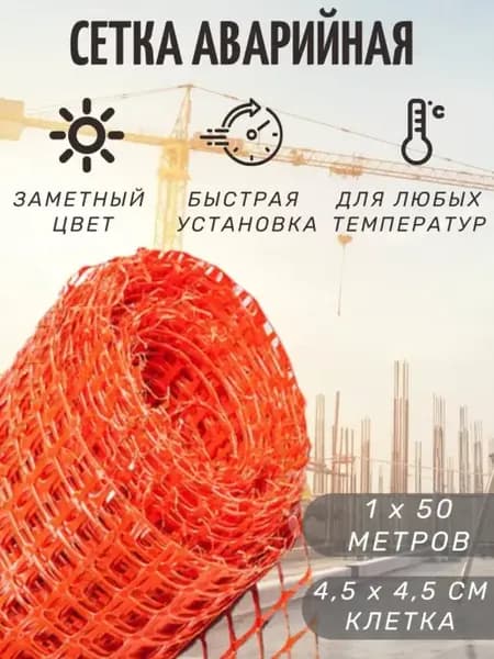 Садовые ограждения