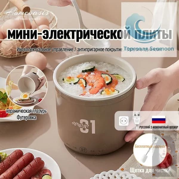 Рисоварка mzm-20260711160248292