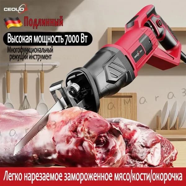 Пила для мяса и костей электрическая