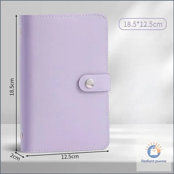Копилка для денег, 18.5х12.5 см