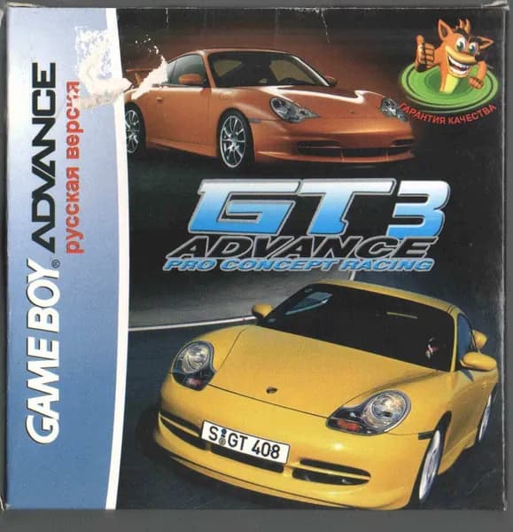 Игровой картридж GT Advance 3: Pro Concept Racing (GBA, рус.версия) 64K-083