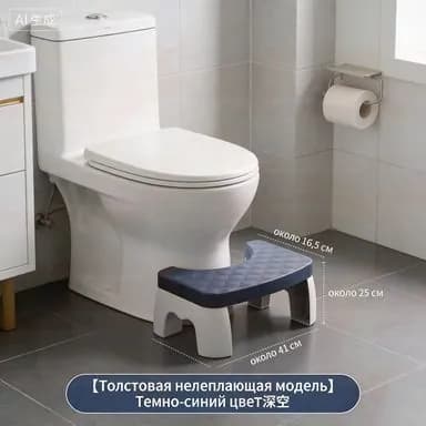 Подставка под ноги, 42х25х17 см