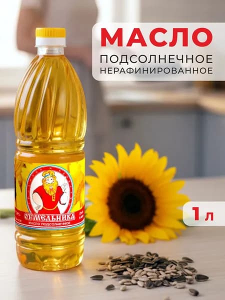 ОТ МЕЛЬНИКА Масло подсолнечное нерафинированное 1л