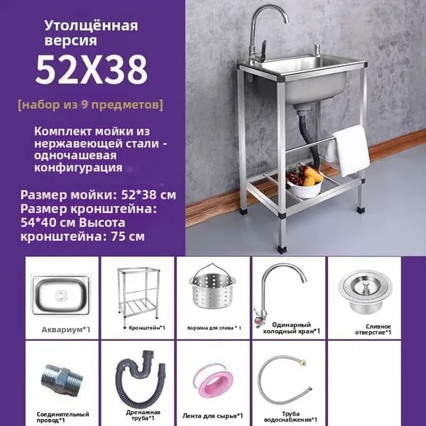 Тумба для ванной,, 38х44х52 см