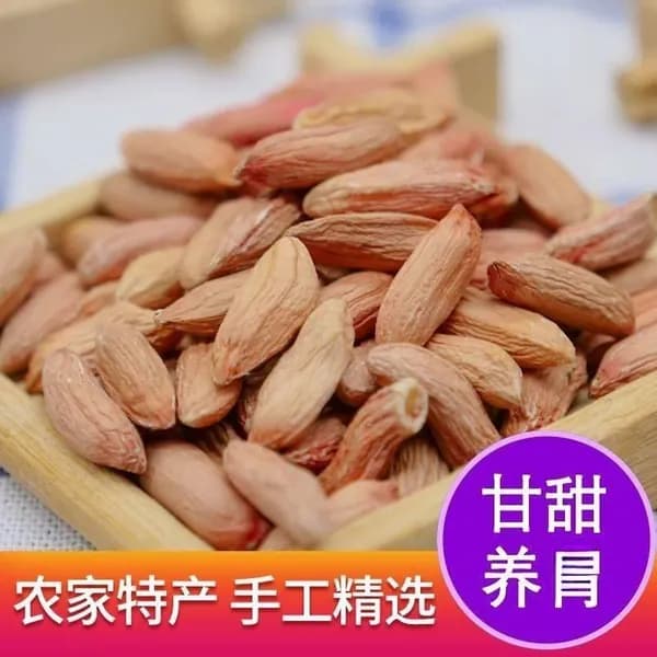 Сладкий мелкий арахис из Шаньдуна, арахис собственной продукции