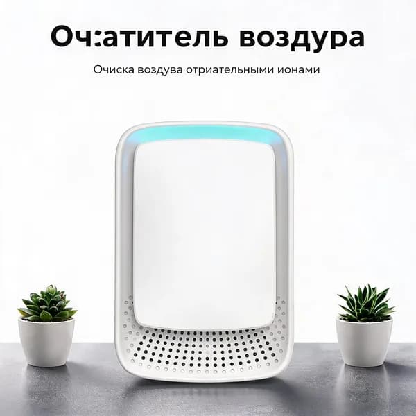 Очиститель воздуха KQJHQ