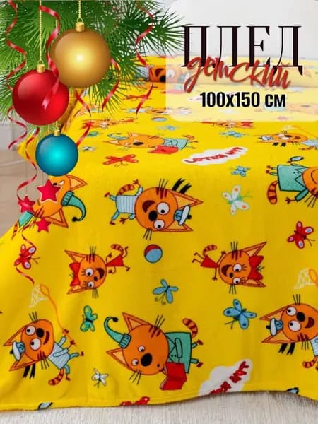 Плед 150x100 см плюшевый геометрический бронза
