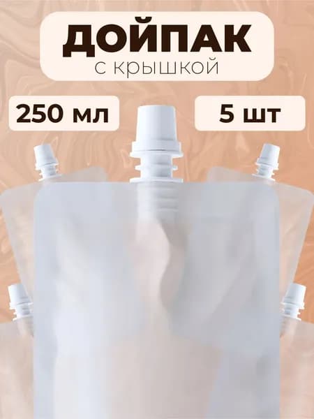 Пакет Дой-пак 17х10 см, 5 шт