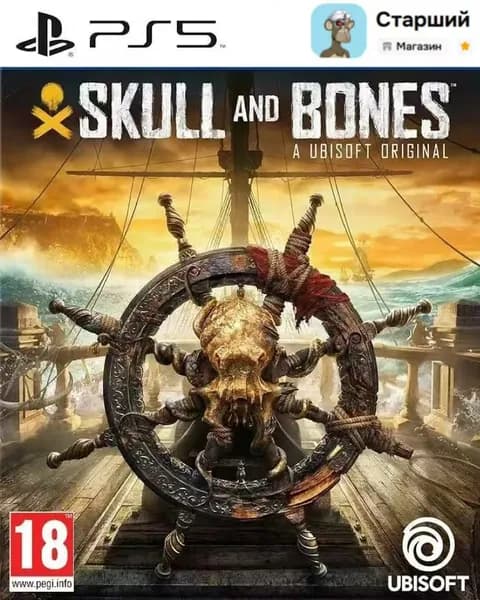 Игра  (PlayStation 5, Русские субтитры)