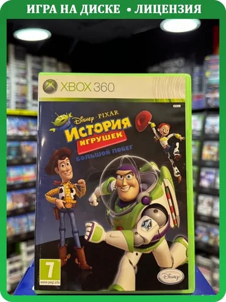 Игра История игрушек: Большой побег (Xbox 360) (Box)