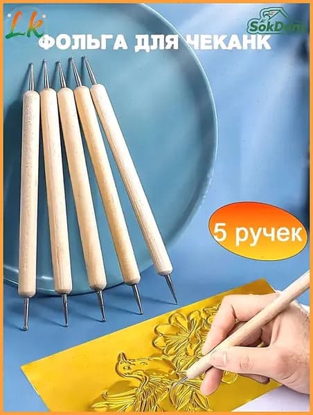 Фольга цветная, 1 лист., шт