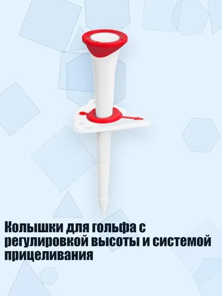 Шипы для шиповок